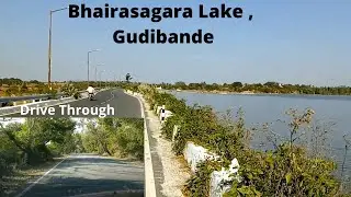 Bhairasagara Lake , Gudibande , Full Tour
