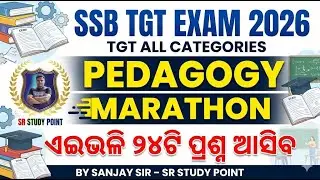 LTR MAIN EXAM Pedagogy MCQ  | SSB TGT EXAM 2026 |  Expected Questions | SR Study Point | Sanjay Sir