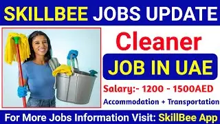 JOB IN UAE || Role: Cleaner || Company: Royal Crown Building Cleaning Services || Salary: 1500 -1500