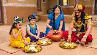 मईया यशोदा ने कंस और कान्हा को एक सथ भोजन करवाया  | यशोमती मईया के नंदलाला | Shree Krishan