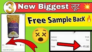 😵100% Free Loot l Free Shopping Today I Free sample product today l Deal of the day