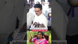 கடுப்பான முதல்வர் ஸ்டாலின் | DMK | CM STALIN | Newstime |