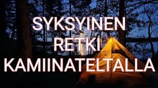 Syksyinen reissu kamiinateltan kanssa Kiviönniemeen || Lokakuu 2025