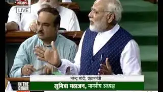 PM Modi On Quit India Movement - Full Speech In Lok Sabha | Poli Trends