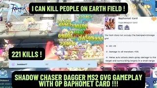 SHADOW CHASER DAGGER MS2 BUILD - BAPHOMET CARD TEST GVG GAMEPLAY | RAGNAROK M CLASSIC