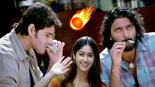 Pokiri Movie Back to Back Scenes   Mahesh Babu   Ileyana   iDream