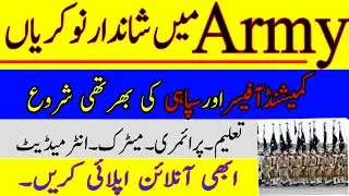 PAK army Jobs 2020 Join Pak Army As Commissioned Officer  & Sipahi