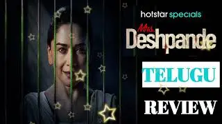 Mrs Deshpande Webseries Trailer Telugu | Mrs Deshpande Webseries Review Telugu | Murty Movie Mantra 