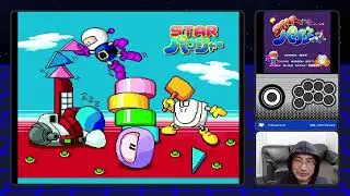 2025-11-30 Star Parodier (PCE-CD) Bomberman