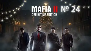 Мне СОЖГЛИ ДОМ. Проучил мужа сестры Франчески! Мафия 2 Прохождение!