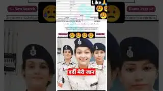 MP POLICE CONSTABLE 2023 Cutoff 🔥 🔥 #mppolice