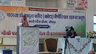 Salana anjuman bacho ka parogarm darul ulum chokha madrasha 
