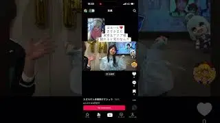 実写生アクア様再び#このすば#雨宮天