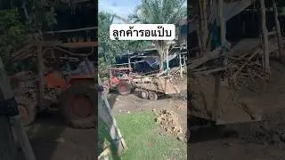 Customer orders soil #Young man from Surin