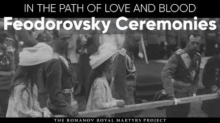 Feodorovsky Ceremonies | In the Path of Love & Blood | Romanov Newsreel Footage
