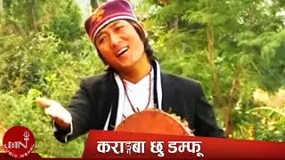 Tamang Film Semla Maya Damphu Song | Kharangba Chu Damphu - A Film By Binay Dong