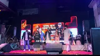 AJAY GAYAKWAD LIVE ORCESTRA RAIGAD CHA TIGER || DB EKVEERA SOUND || HALDI SHOW PADGHA