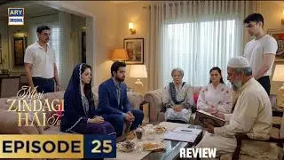 Ayra Ki Shadi Aur Uska Anjaam | Meri Zindagi Hai Tu Episode 25 Review | Hania Aamir | Bilal Abbas 