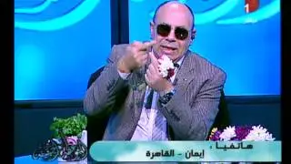 الموعظة الحسنة نصيحة الدكتور مبروك عطية للحموات