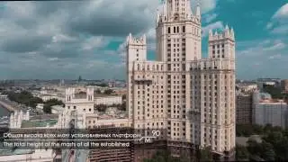 Scanclimber SC 4000 на реконструкция сталинской высотки на Котельнической набережной, Москва