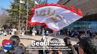 Lunar New Year Samulnori Performance in Seoul 🇰🇷