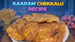 Andhra Karam Chekkalu | కారం చెక్కలు | Authentic Karam Chekkalu | Tea Time Snack