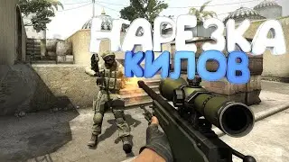 НАРЕЗКА НЕСКОЛЬКО КИЛОВ|SLAPICK