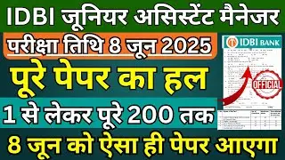 IDBI JAM 8 JUNE 2025 EXAM ANALYSIS | IDBI JUNIOR ASSISTANT MANAGER 8 JUNE 2025 SHIFT QUESTION PAPER
