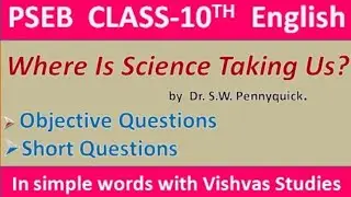 where is science taking us question answer where is science taking us imp questions class10 #pseb