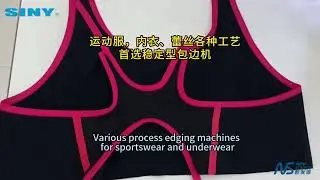 SL968-15U | Belt Edge Binding Machine