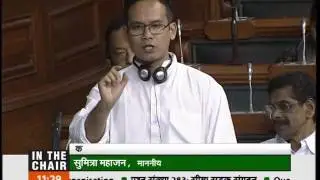 MP Gaurav Gogoi | Border Roads Organisation | Question Hour | August 8, 2016