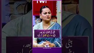 Juvaria Abbasi finally reveals the truth behind her second marriage | 365 Entertainment