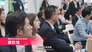 2025 亞洲防災高峰論壇【精彩花絮】 2025 Asia Disaster Prevention Summit Event Highlights