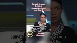 Evgeniy Muraev: There is no independence in the country and there never will be! #ukraine #muraev...