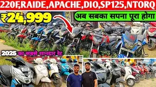 ₹50,000 में सस्ती स्पोर्ट्स बाइक🔥| Second Hand Sports Bike Ranchi Jharkhand |Secon.......