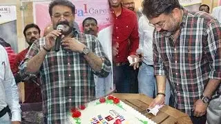 Superstar Mohanlal birthday celebration | Mohanlal birthday celebration