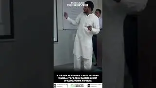Trag*dy in Classroom: Lahore Teacher Passes Away Mid-Lecture | Pakistan Observer