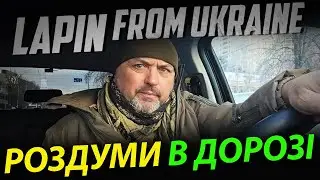 Роздуми в дорозі. Зеленський цементується в Януковича. Мобілізація - утилізація росії.