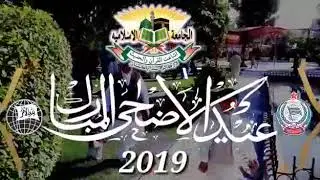 Eid Day 2019 . Larkana