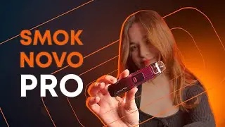 POD система SMOK NOVO PRO | ПОТУЖНІ ХМАРИ ЧИ ГАРНИЙ ДИЗАЙН?
