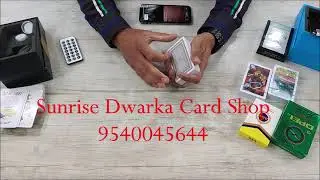 New Lambo Pro Device for Win Cards Game | Khinch Patta, Maang Patta