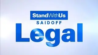 The StandWithUs Saidoff Legal Department