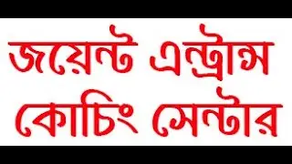 JEPBN ANM GNM JENPASUG BSc Nursing AIIMS NORCET WB Staff Nurse CBT Online Coaching Center Kolkata