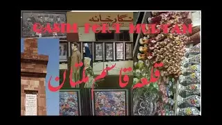 Qasim Fort Multan | Multan travel