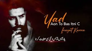 Yad Aon To Bas Itni C Inayat Karna | Sad Urdu Poetry | Saeed Khan