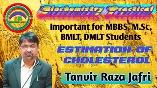 Biochemistry Practical Estimation of Serum Cholesterol Colorimetric Method |Tanvir Sir |Dhanak Rang