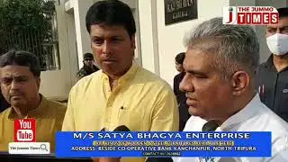 #breaking Biplab Kumar Deb resigns from Chief Minister post