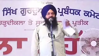 HOLLA MAHALLA | NEW DELHI | BHAI DEEP SINGH