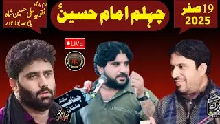 Today Live Majlis 19 Safar | Chehlum Imam Hussain as | imam Bargah Naqvia Babu Sabu Lahore