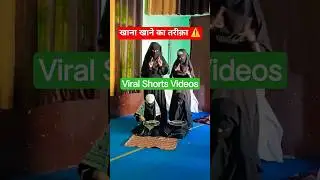 Islamic Girls Short video viral| Amazing Viral Short Video| Qasmiislamic1 #trending #ytshorts